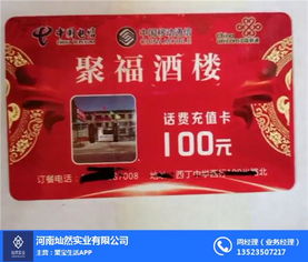 內鄉聚寶生活App 聚合本地優惠，悅享智能生活