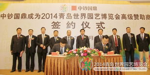 共筑未來，一碼通行 票務服務高級贊助商簽約儀式圓滿落幕