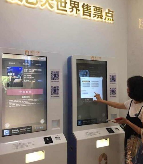 學倫巴新風，御尾票制勢 上海戲碼頭票務再造晉級之路